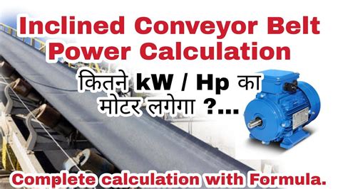 inclined screw conveyor horsepower calculation|conveyor horsepower calculation.